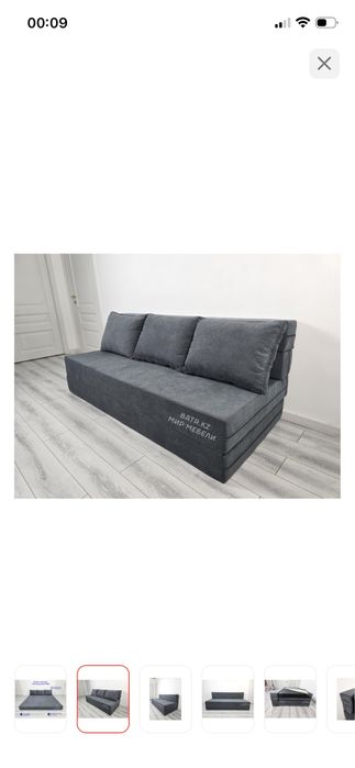 Бескаркасный диван сатылады новый