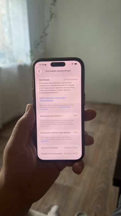 Iphone 15 pro 256гб
