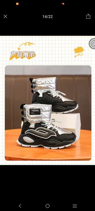 Детские дутыши, зимняя обувь, обувь для девочек