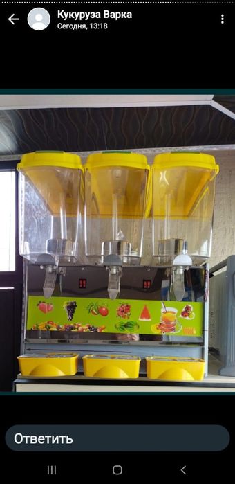 Сокоохладитель двойная тройная