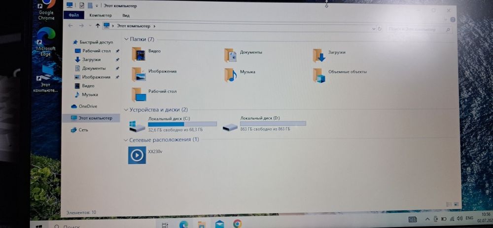 noudbuk sotiladi hp