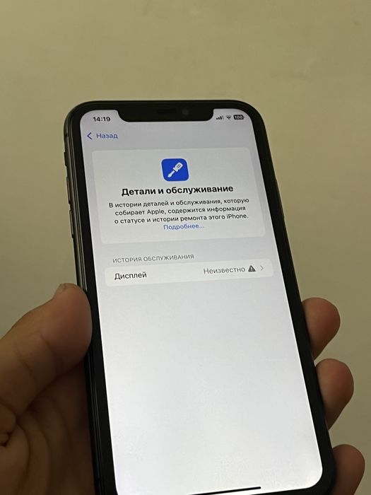 айфон 11 128 продам