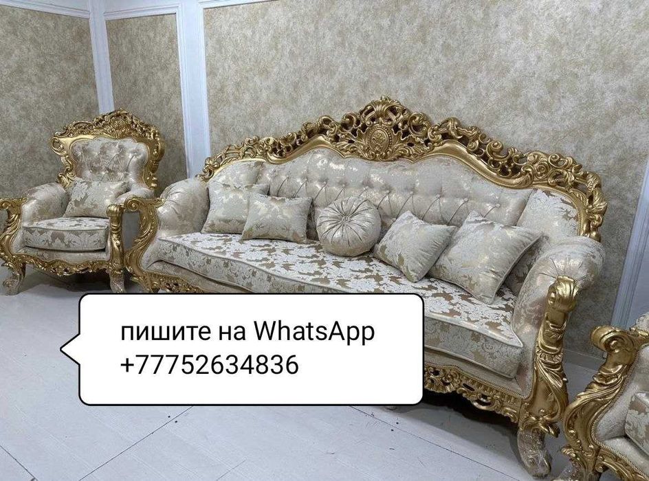 Продаю мягкий диван с креслами.