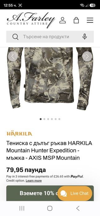 Harkila Montain Hunter Expedition-Ориг.блуза Нова!!!