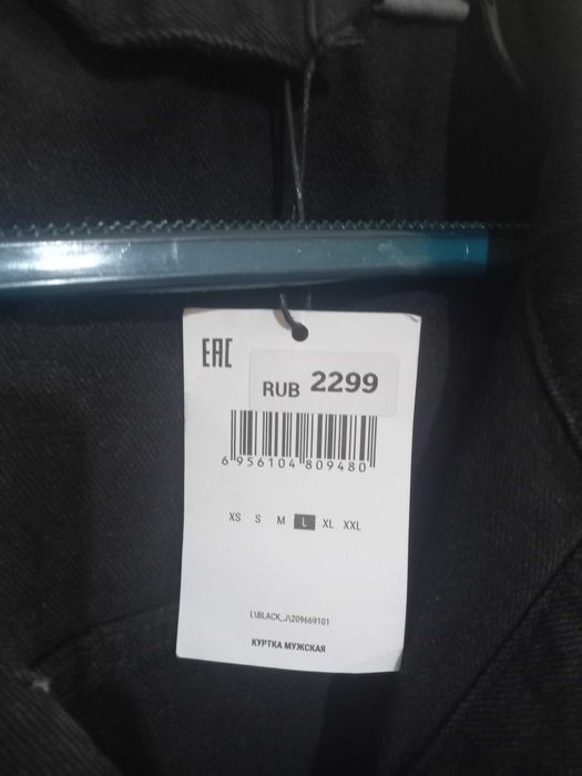 Весенний джинсовый костюм