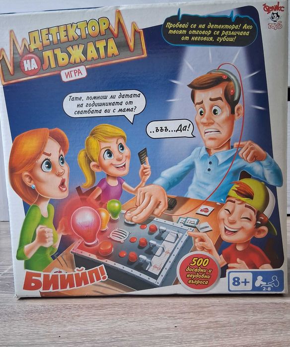 Детектор на лъжата