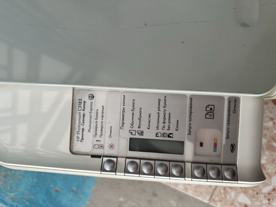Принтер сатылады