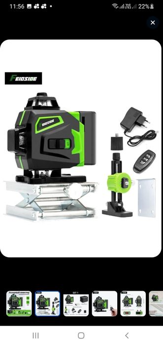 Лазерный уровень янги