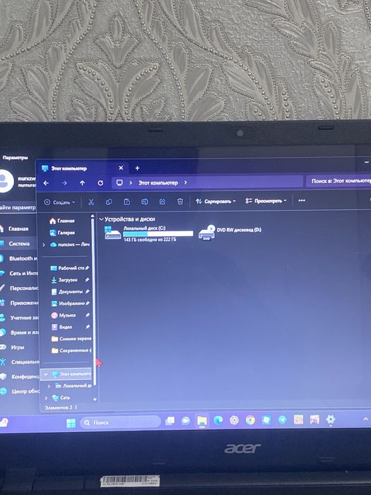 acer aspire 2018