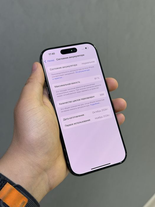 Iphone 16 Pro 512 GB | Mobile Zone