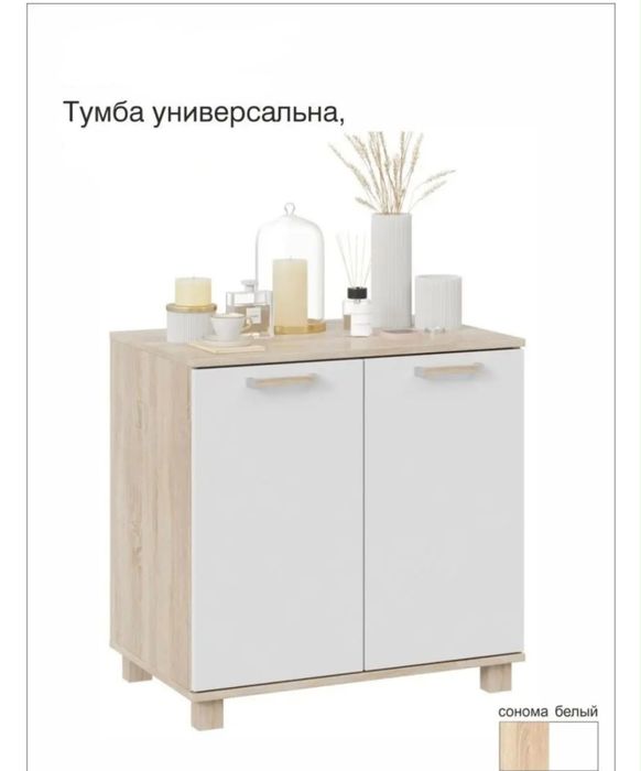 Мебель тумбочку почти новый