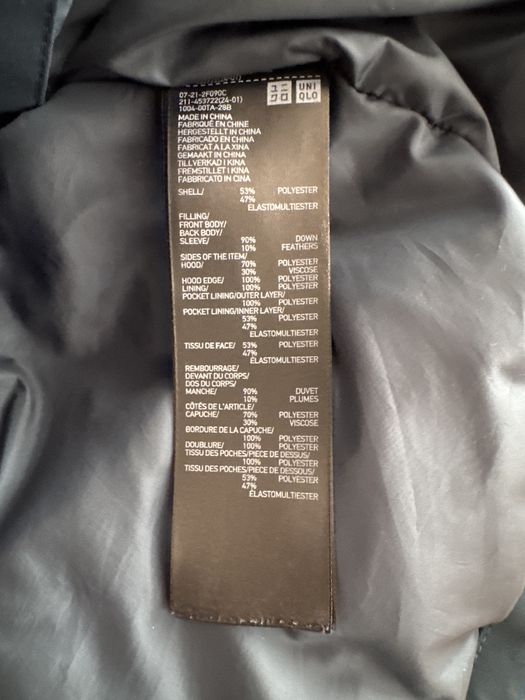 Водоустойчиво яке с пух UNIQLO