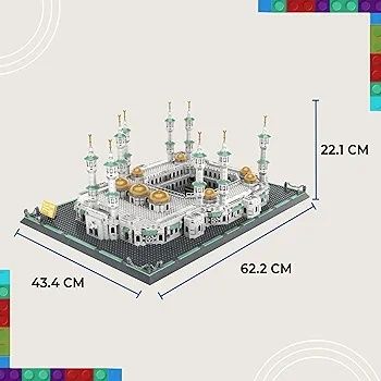 Lego Al-HARAM мешіті