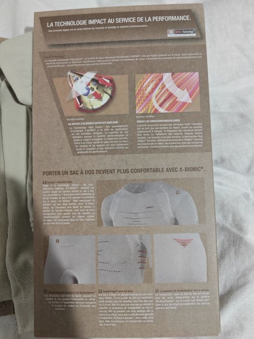 Ново! X-bionic долнище