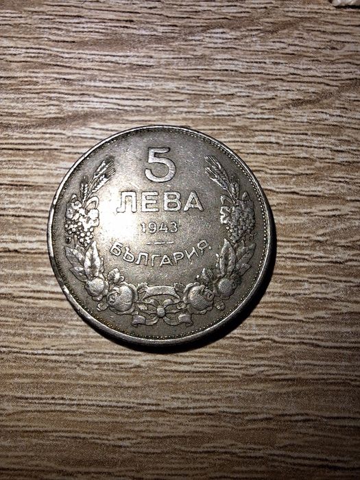 Стари монети антика