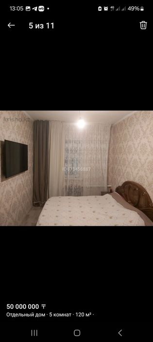 Продам кровать комод +2тумбы