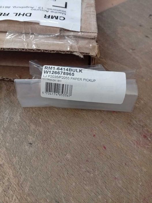 HP LJ P2035/P2055  Paper Pickup RM1-6414BULK