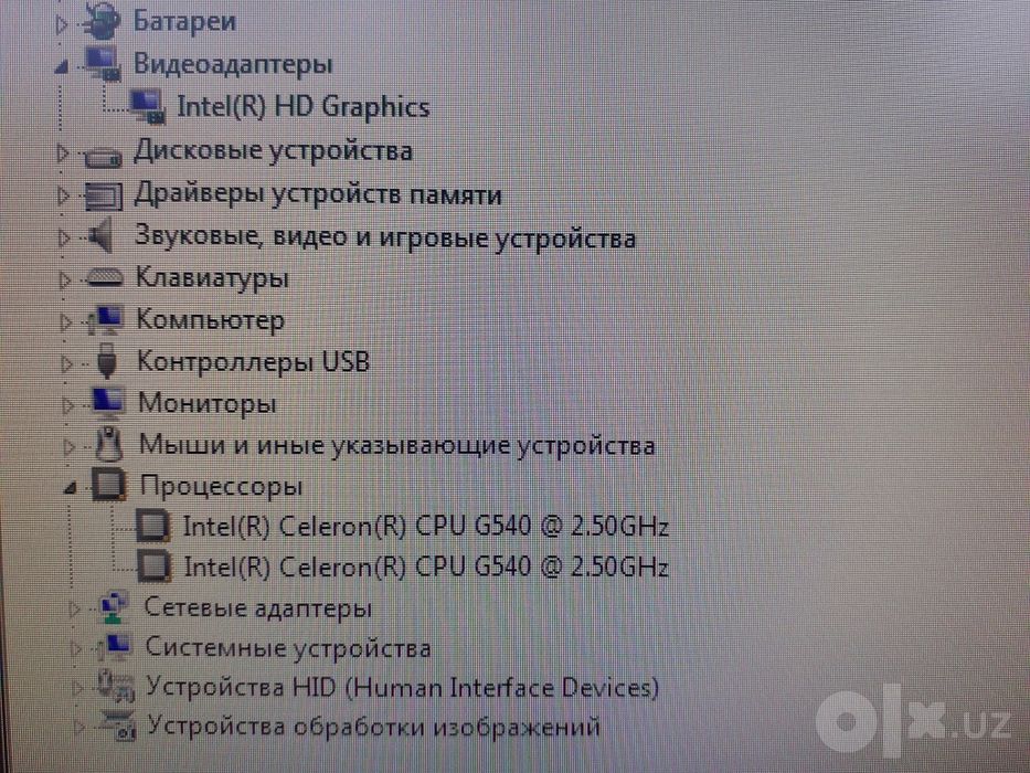 Monoblok Hp для Офиса