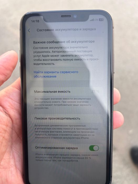 Продам iphone 11