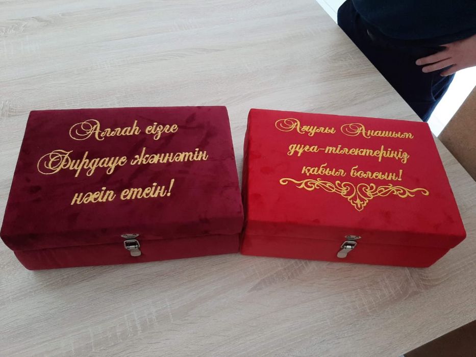 Жайнамаз набор