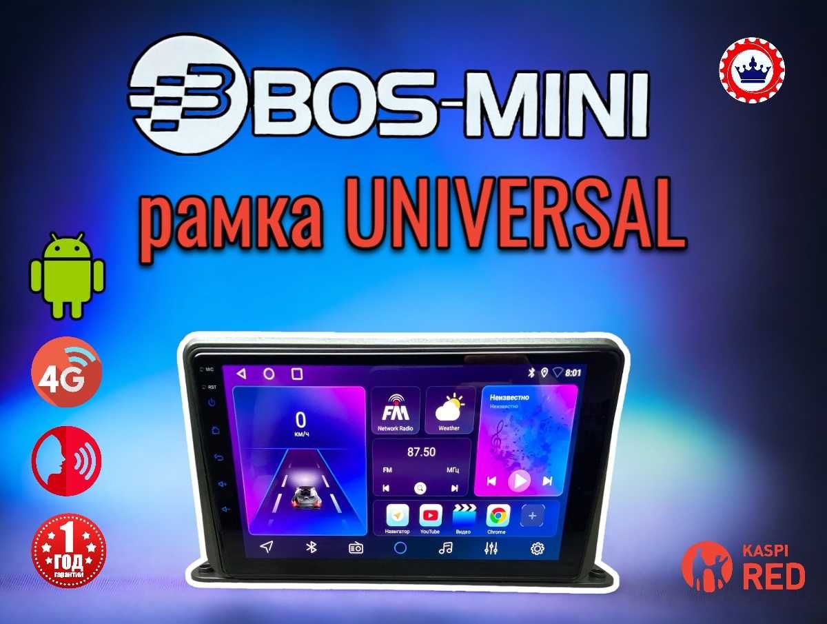 Магнитола BOS-MINI + рамка UNIVERSAL (универсальная) для всех авто.: 46 400  тг. - Автозвук Рудный на Olx