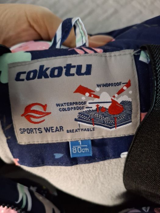 Детский комбинезон