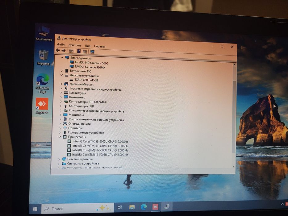 Ленова i3 в отличном состоянии