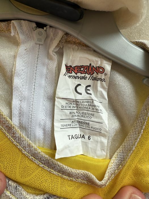 Детски карнавален костюм Тигротта за 6 години