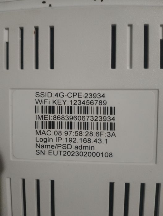 WI-FI Роутер с тарифом от Билайн