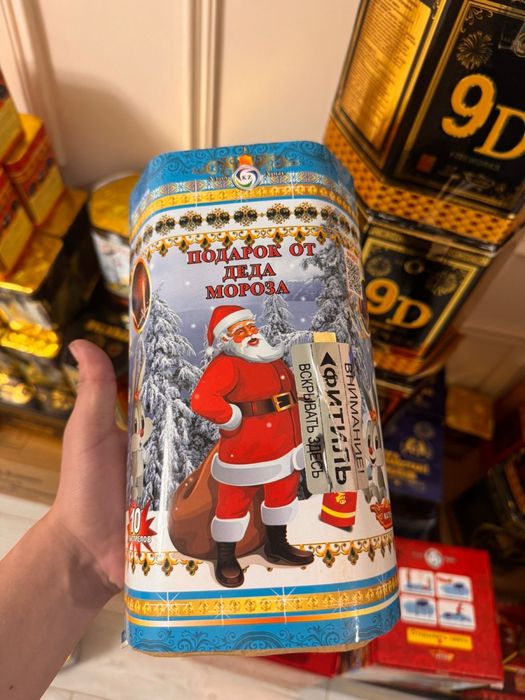 Салют Шымкент алау