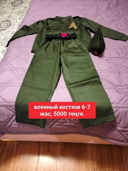 новогодний костюм детский