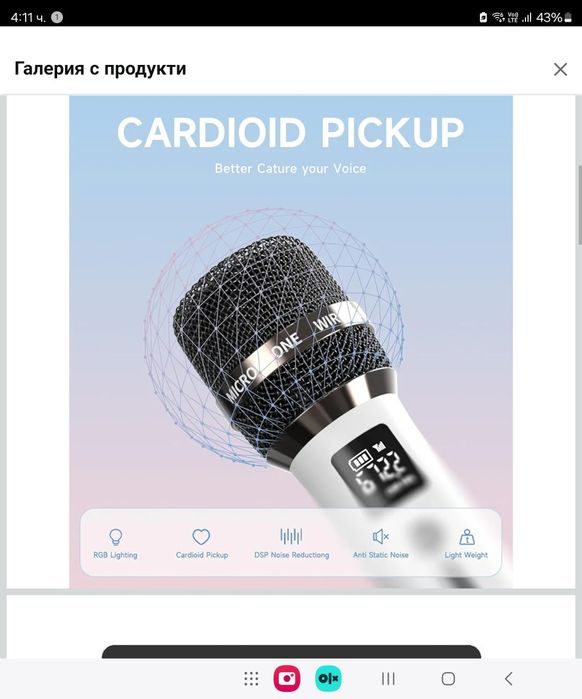 Безжични микрофони 2бр. 29€