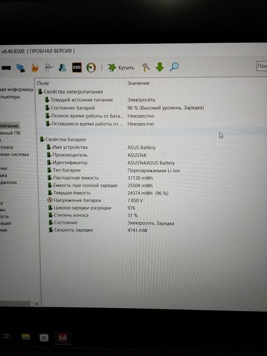 Продам ноутбук Asus