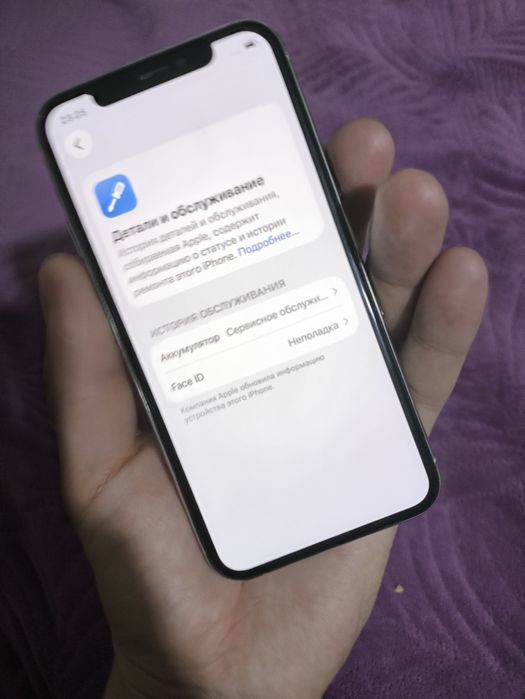 Айфон 11 Про Обмен интересует