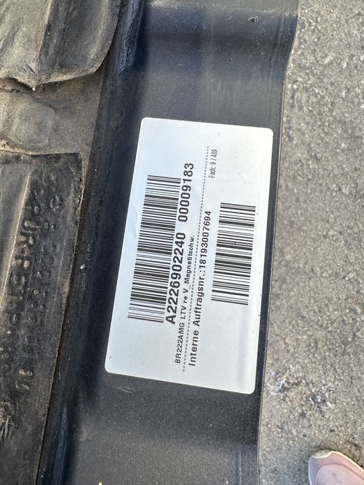 Прагове W222 Mercedes/Мерцедес