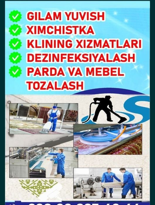 Стирка ковров / gilam yuvish xizmati.

Bizning firma sizga toza sifatl