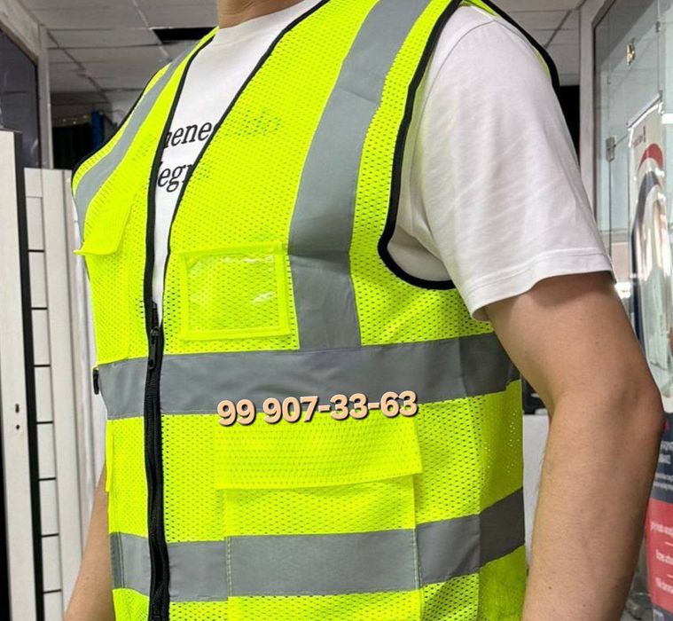 отражательная жилет