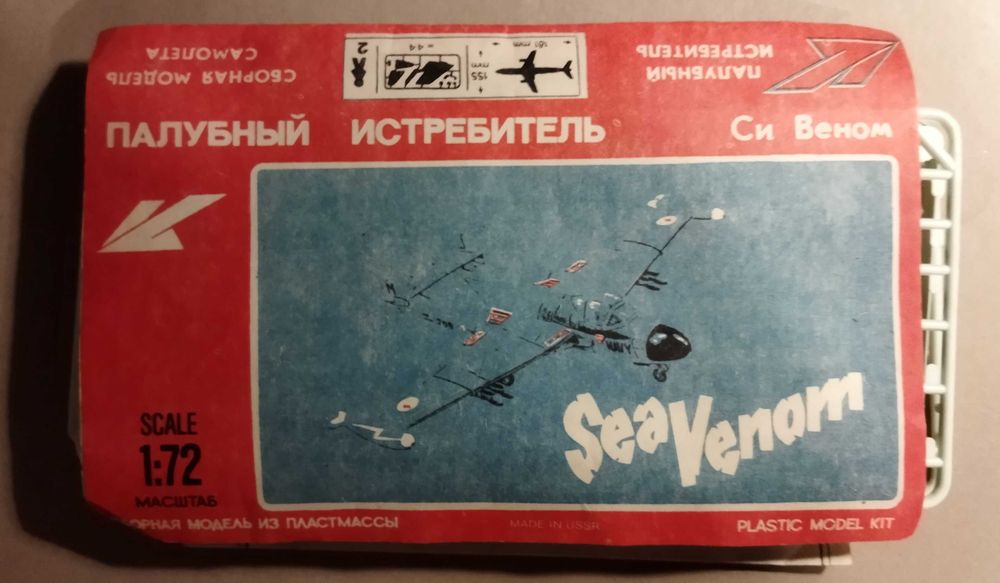 модель самолёта D.H.Vampire 1/72 NOVO наглядное пособие