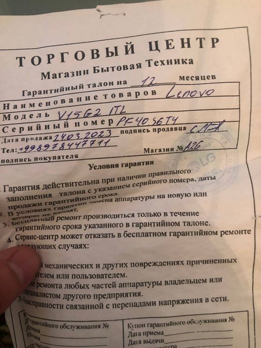 Kampiyuter lenovo sotiladi yengi xali