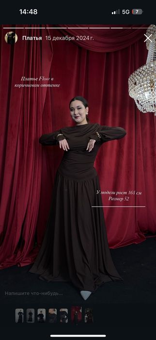 Платье плюс сайз