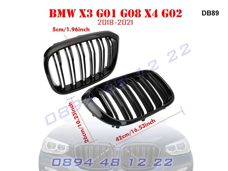Двойни M Бъбреци Решетки BMW X3 GO1 G08 X4 G02 БМВ Г01 Г08 Х3 Х4 Г02