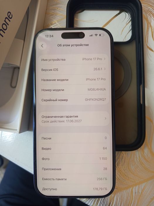iPhone 17 pro 256g