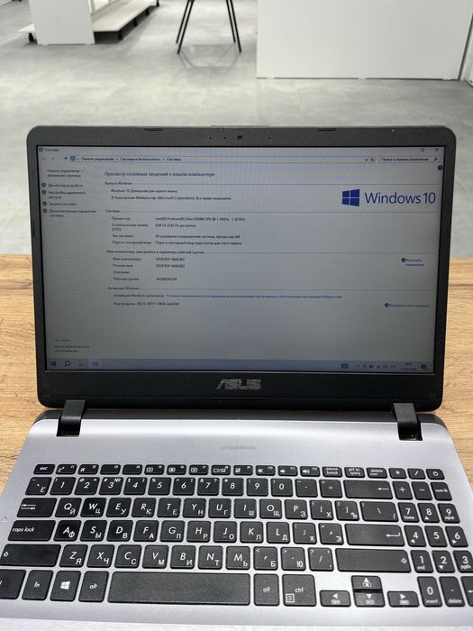 Ноутбук Asus X507U