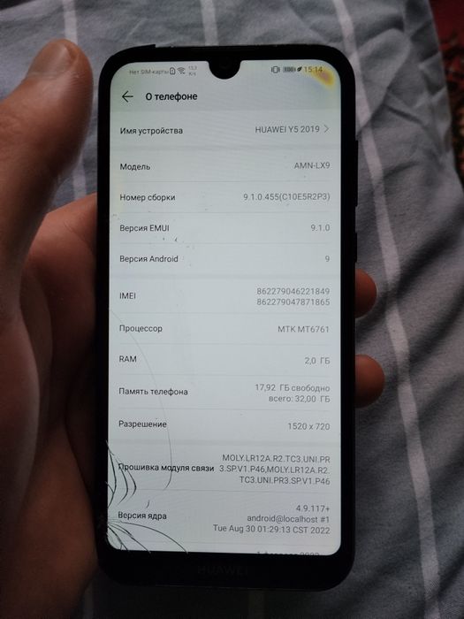 Продоется телефон Huawei Y5