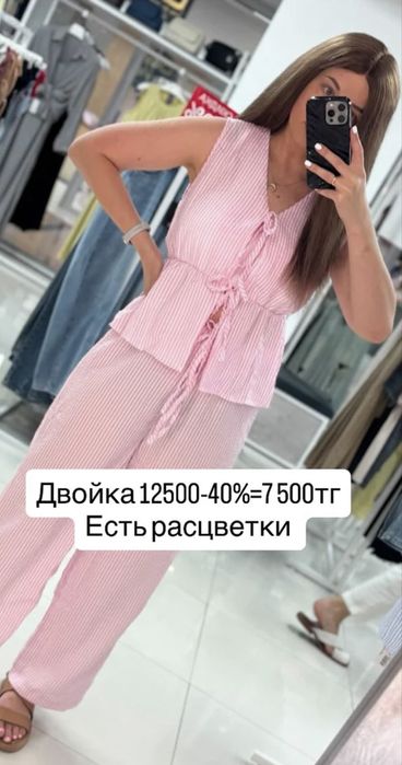 Новый костюм не подошел размер