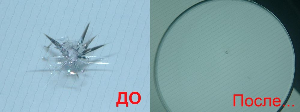 Ремонт сколов и трещин на лобовом стекле