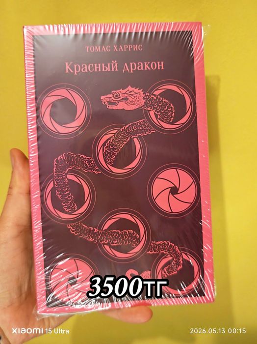 Книги в отличном состояние