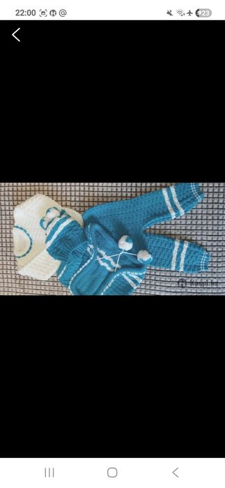 Костюмы тёплые до года