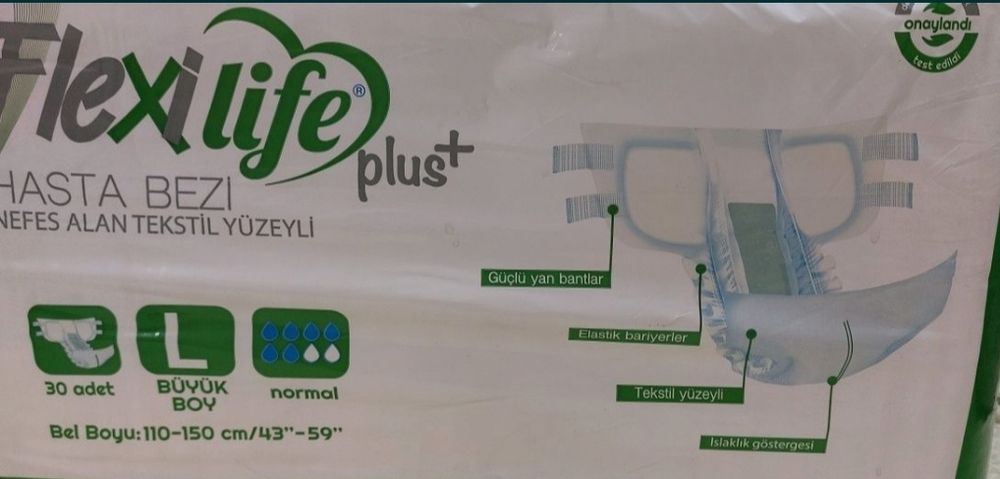 Подгузники для взрослых