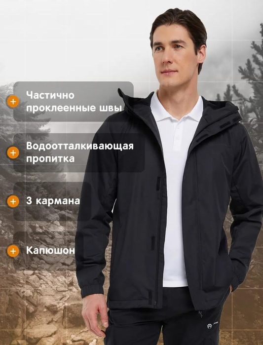 Мужская куртка ветровка